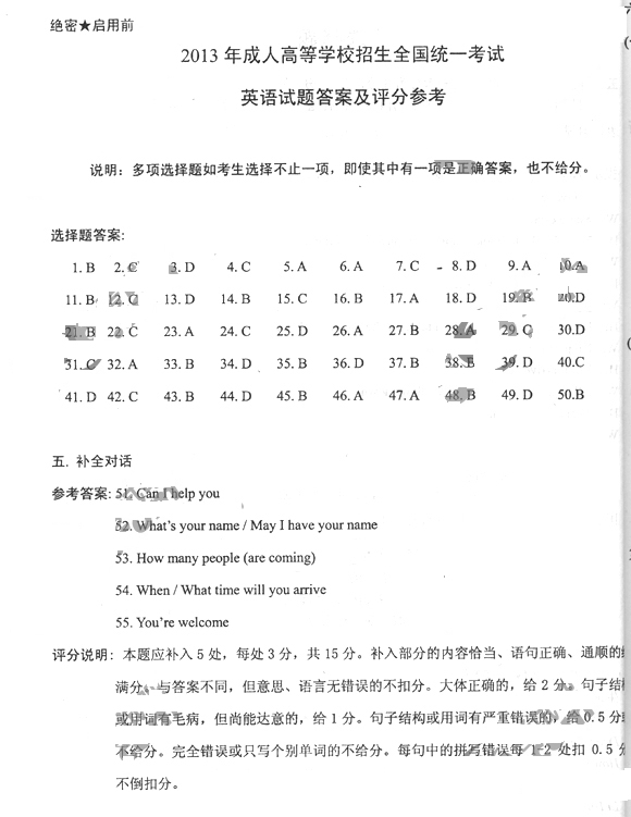 1556002773(1).jpg