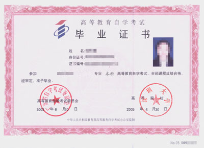 2012071312101684159.jpg