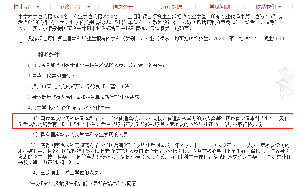 微信截图_20190930102139.png